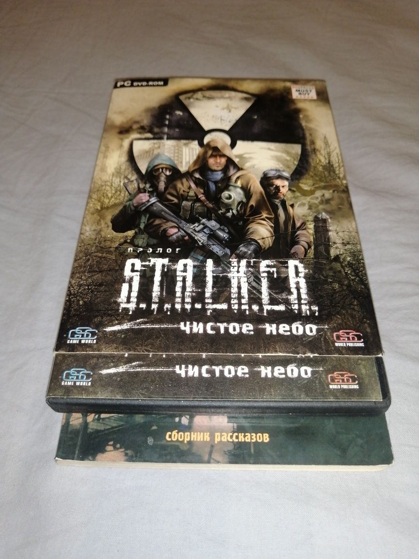 S.T.A.L.K.E.R. Чистое небо коллекционное издание Stalker Сталкер DVD