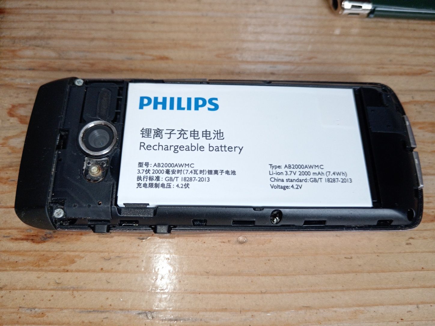 Philips кнопочный.