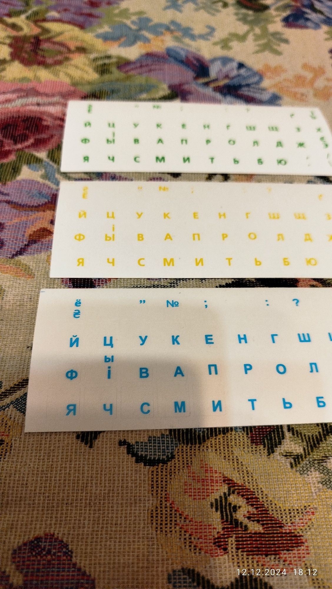 Наклейки на клавиатуру, ноутбук