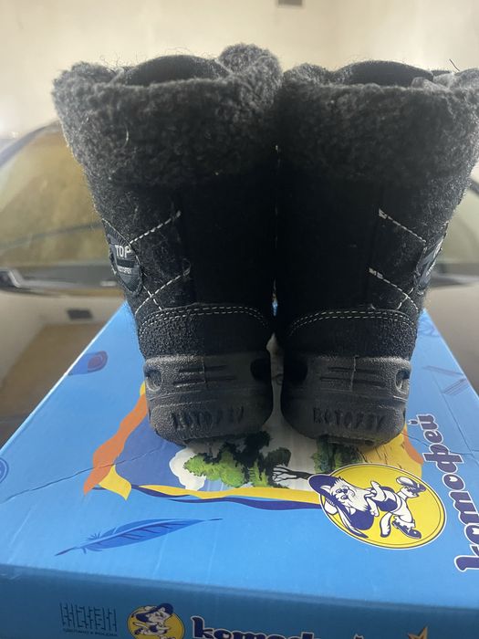 Валянки Котофей 23