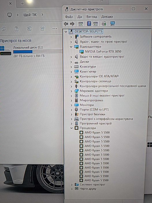 RTX 3050 ; 16GB ; АМ4 ; Ryzen 5 5500 ; SSD  ; 1TB ; Игровой комп