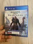 Игра PS4 Assassin's Creed Вальгалла
