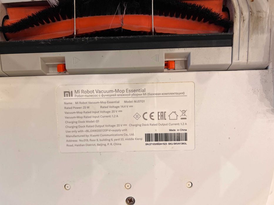 Продам робот-пилосос Xiaomi Mi Robot Vacuum-Mop Essential (MJSTG1)