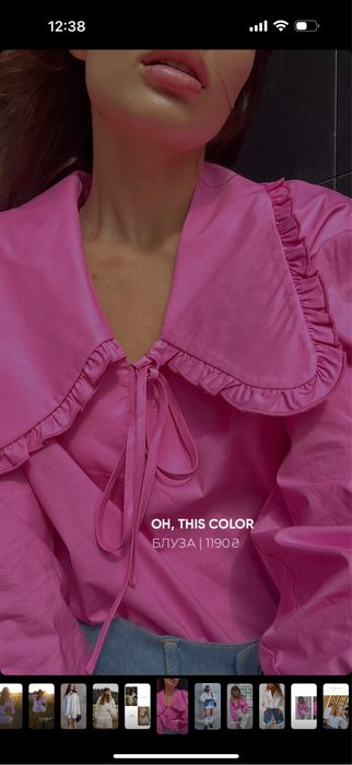 Красива блуза від укр.бренду uneed