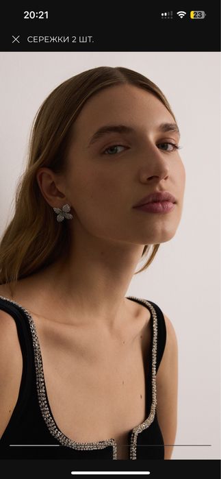 Сережки  від reserved