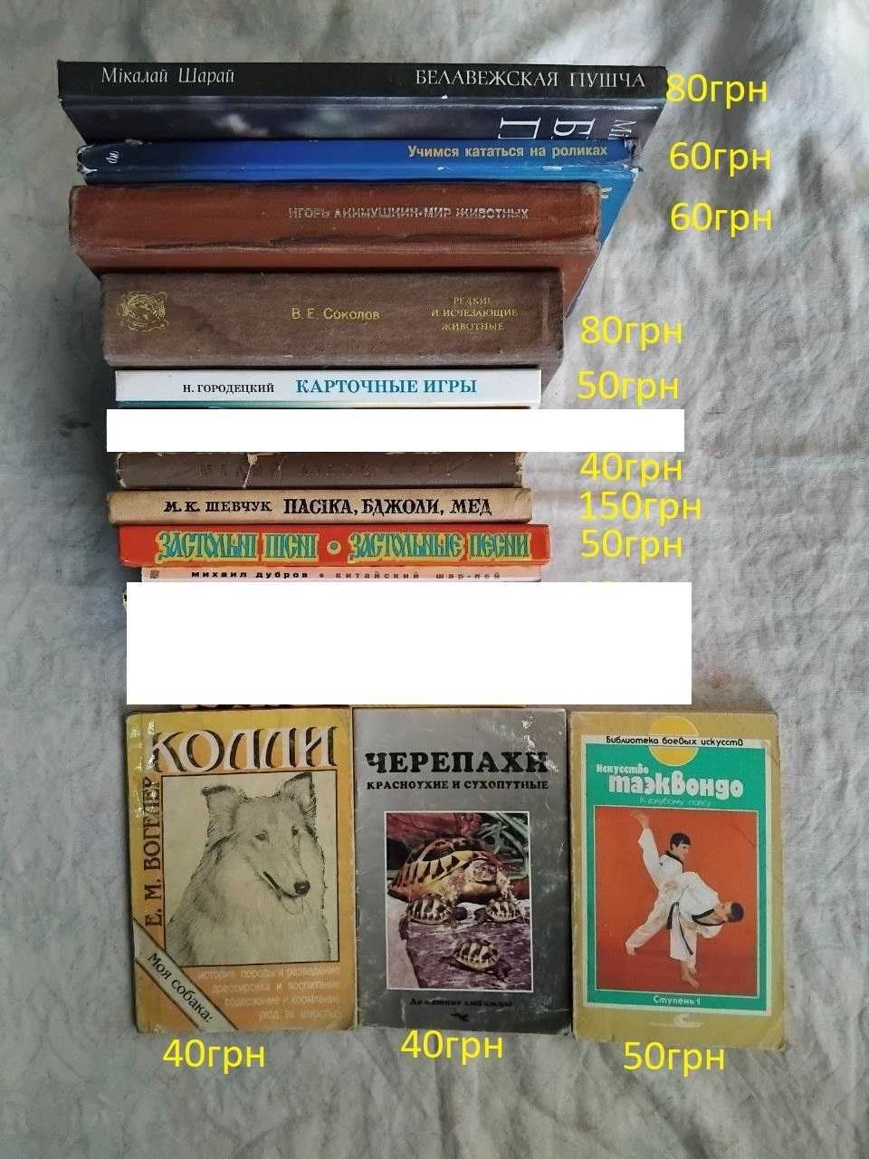 Книги по интересам от авто и программирования до рукоделия и быта