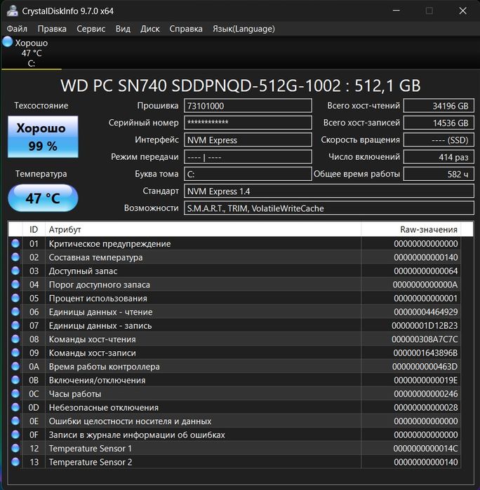 Ноутбук ігровий Asus TUF Gaming F15 FX507ZC4