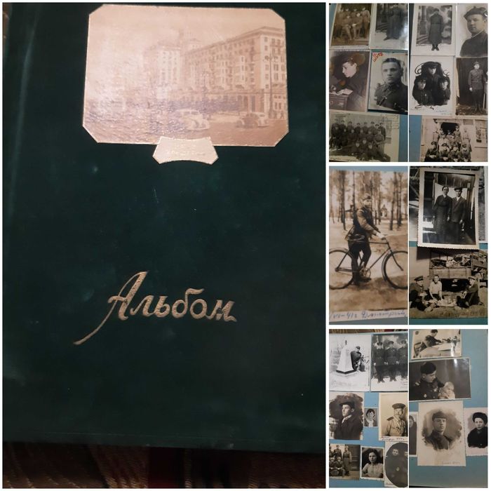 Фотоальбом с фотографмями