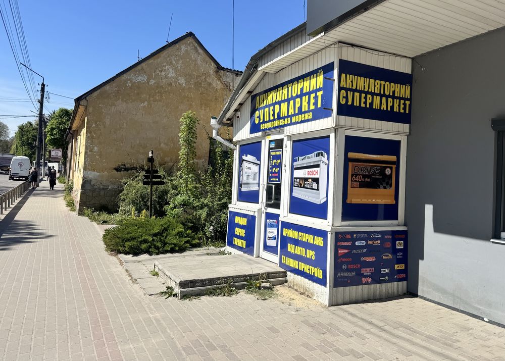Акумулятори АКБ Продаж прийом 45 50 60 75 85 90 100 110 140 190 225 Аh