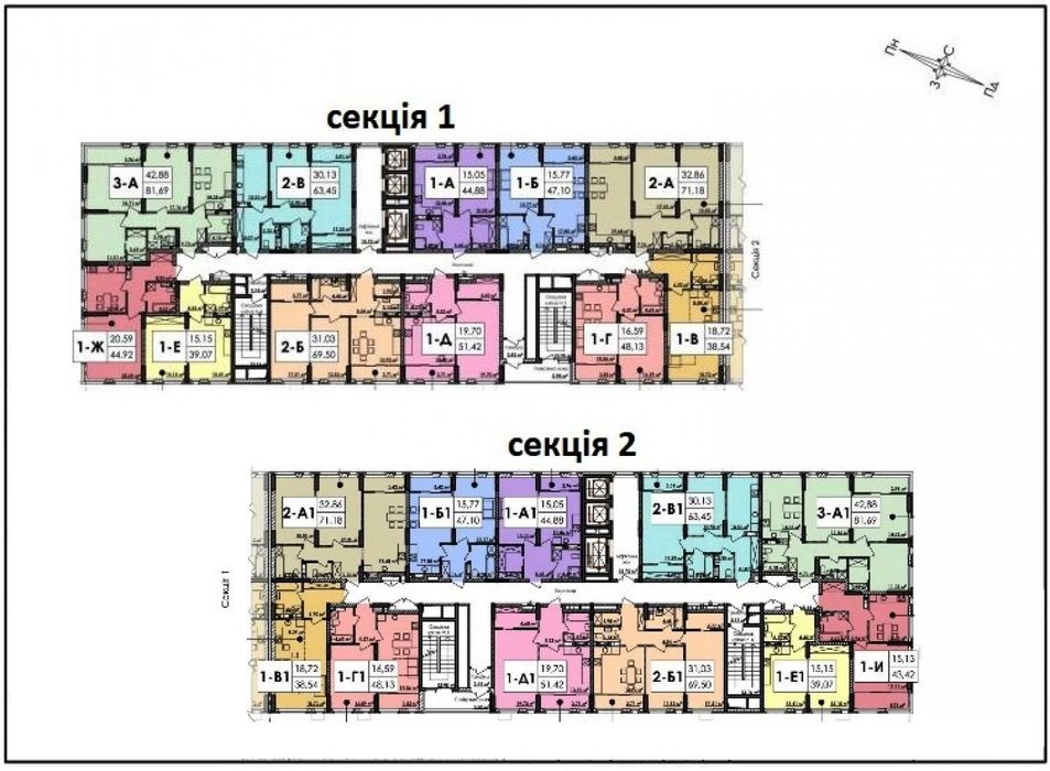 Starсity 24 поверх Розтермінування 60 місяців ! Перший внесок від 10%