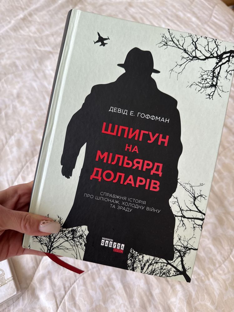 Книги для саморозвитку