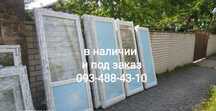 Новые Двери и ОКНА металлопластиковые установка и изготовление