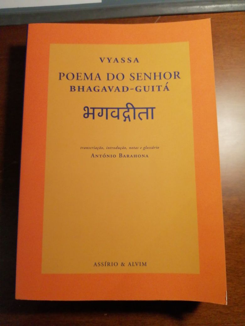 Poema do Senhor - Bhagavad-Guitá