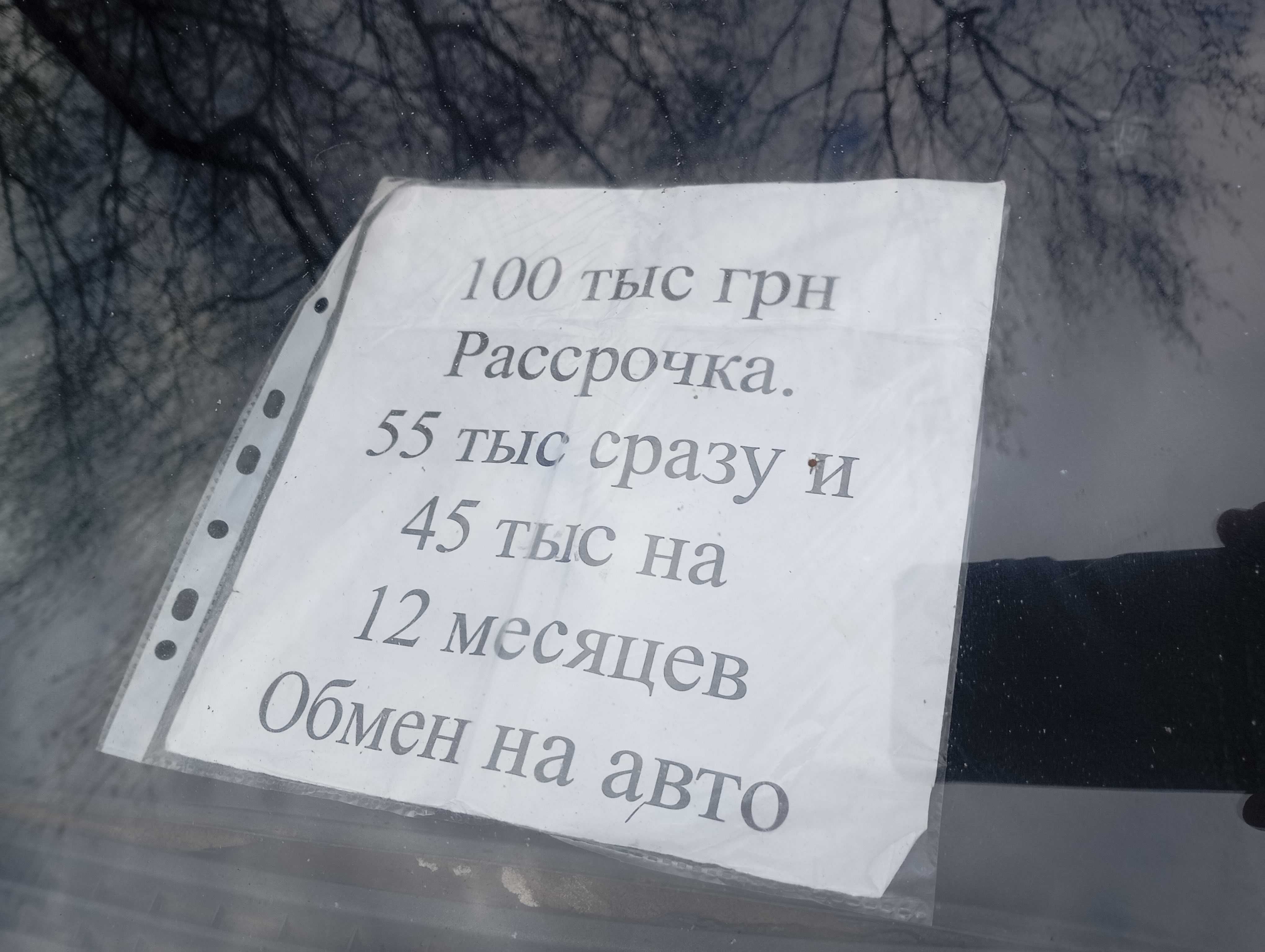 В рассрочку Mitsubishi Sigma V образн . 3  л.
