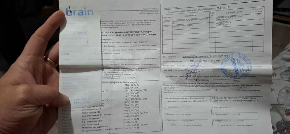 MSI GeForce 1050Ti 4 Gb Гб