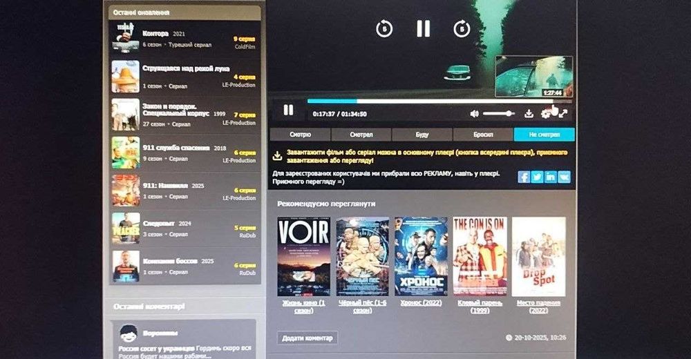 Монітор LG 22" 1680x1050 Flatron W2271TC вбудовані вебкамера, колонки