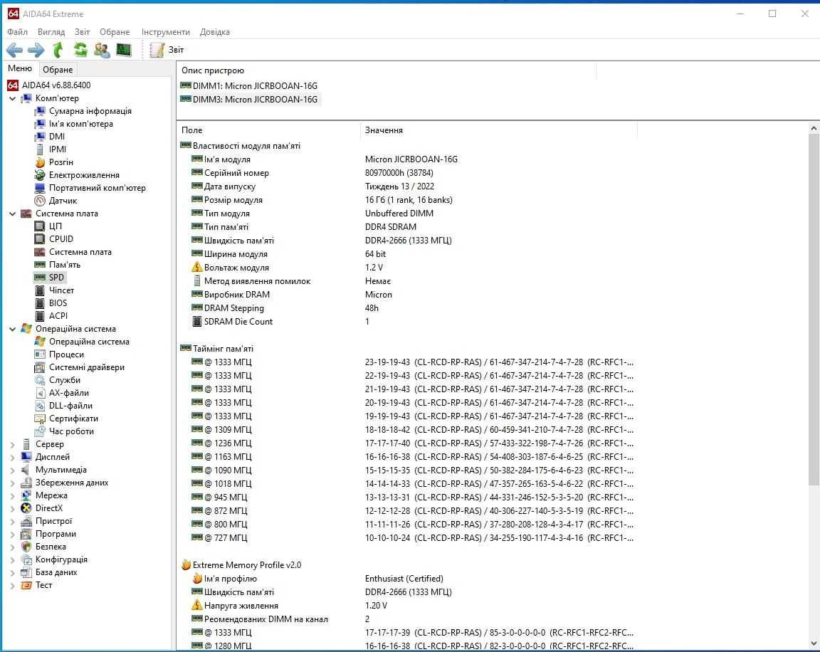 Материнська плата Socket 1200  MSI H510M-A PRO (MS-7D22)