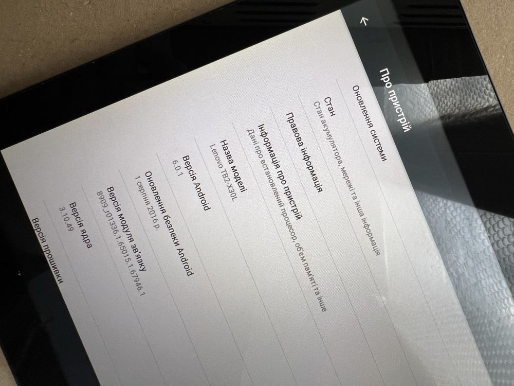 Lenovo TB2-X30L планшет