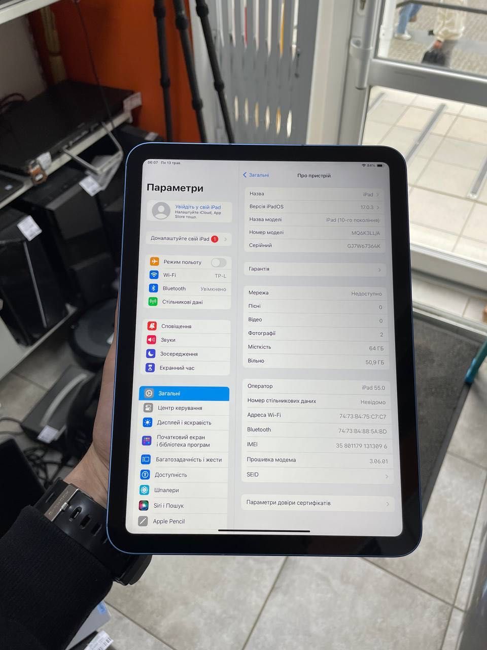 Планшет Apple iPad 10.9 (2022) Wi-Fi+LTE 64Gb Blue