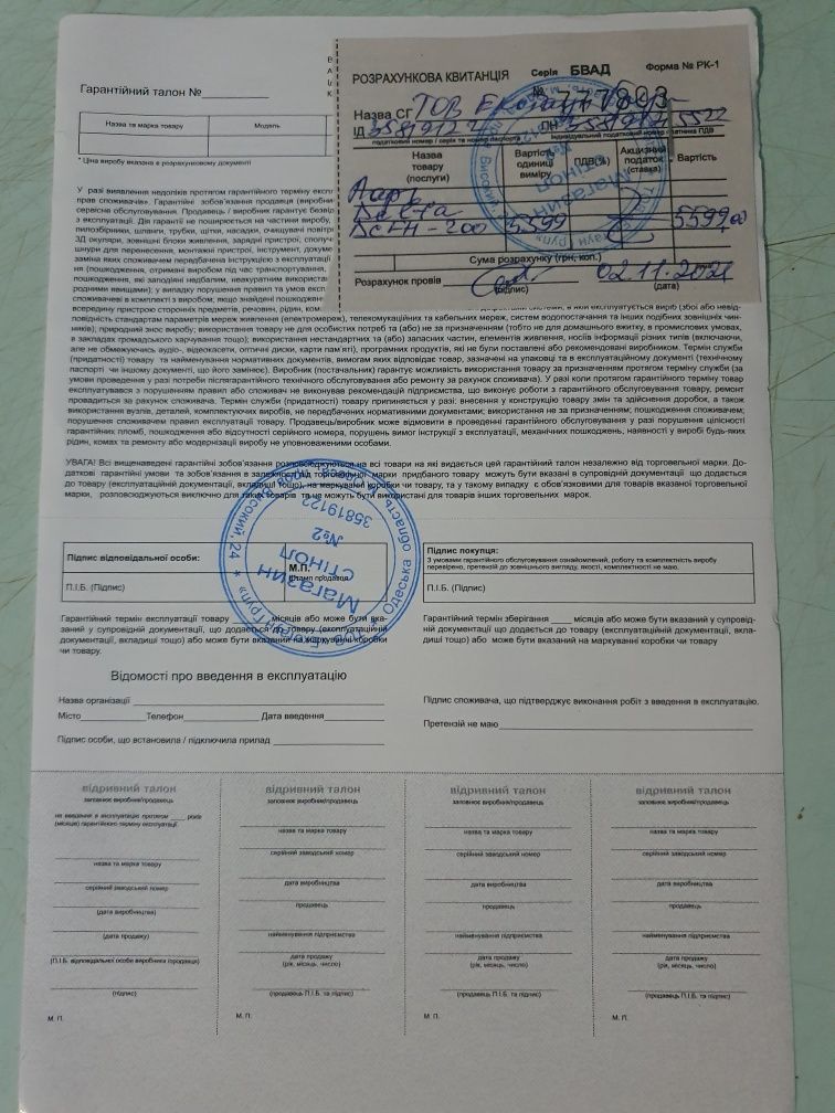 Продам морозилку