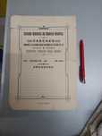 Bombeiros voluntários Cascais Cascais 1929