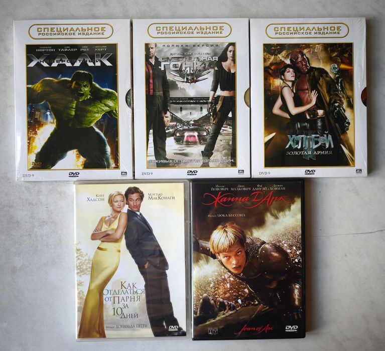 DVD с фильмами от SUPERBIT, TYCOON, Карусель (см. фото и список)