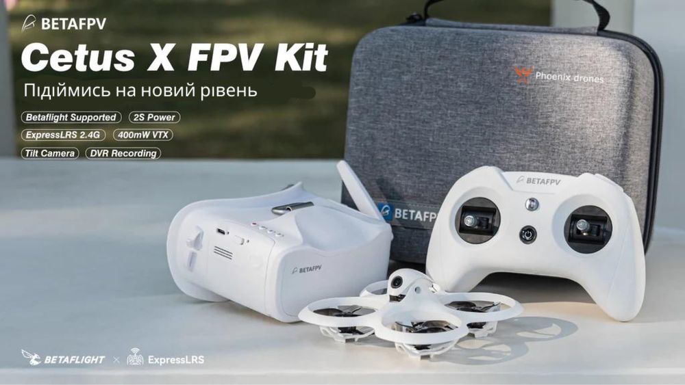 BetaFPV Cetus X Kit ідеальний варіант для занурення у світ FPV!