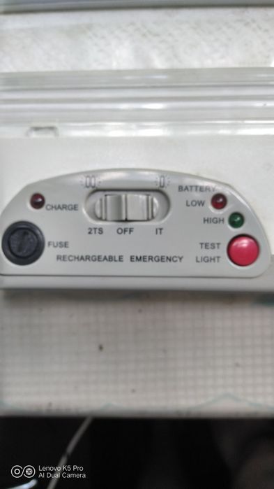 Светильник, лампа