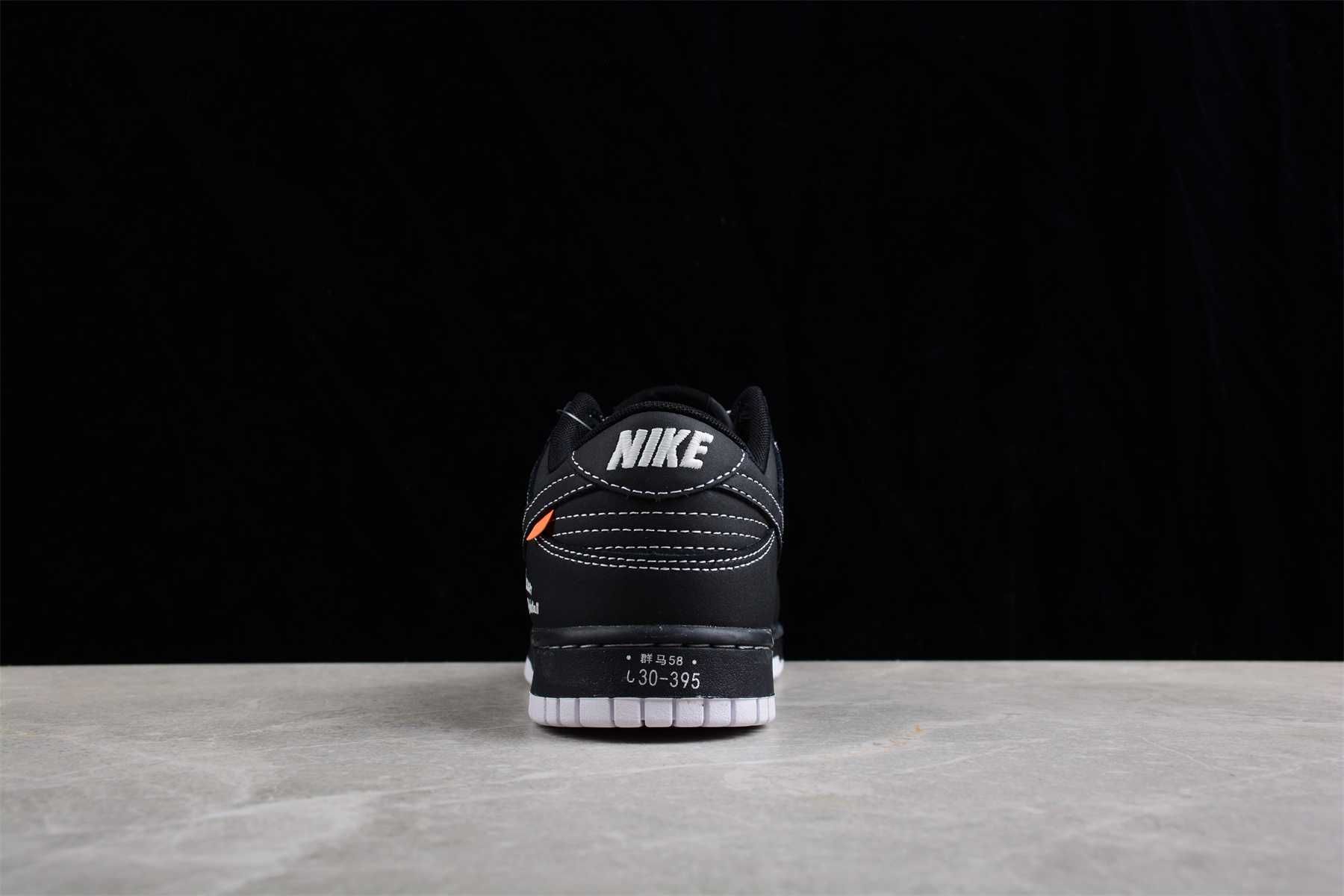 Nike Dunk Low Retro SE