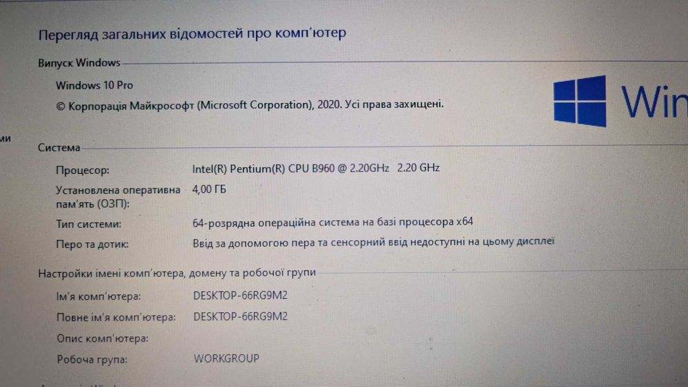 Ноутбук Lenovo G580