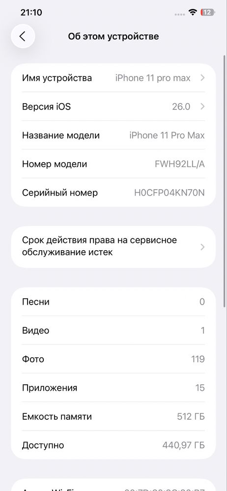 Iphone 11 pro max 512gb r-sim
