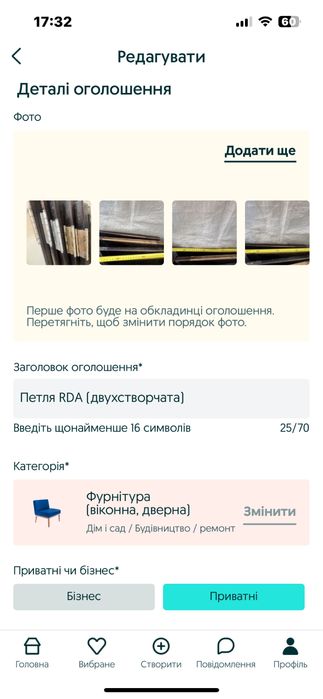 Часи наручні