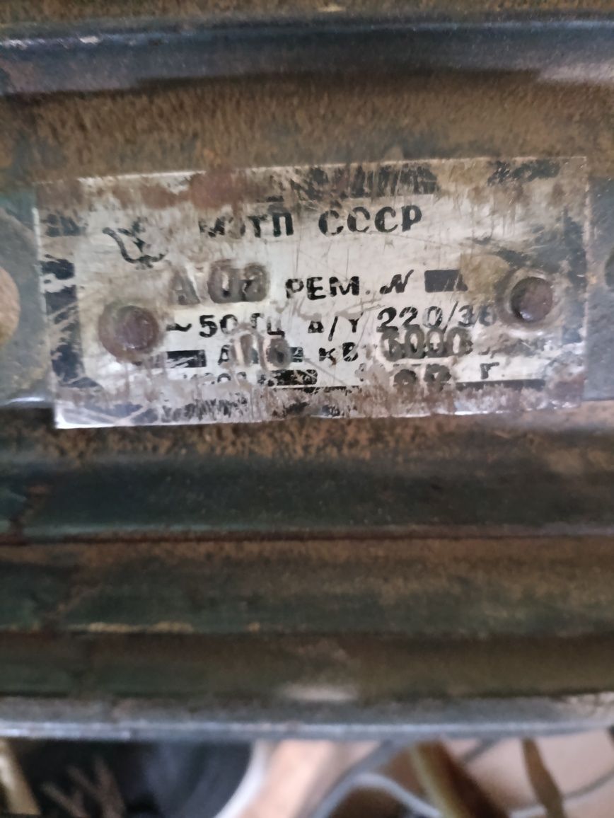 Електромотор 7.5 кВт