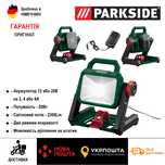 МОЩН акумуляторний LED прожектор/фонар GERMAN Parkside PLSA 20 /ліхтар
