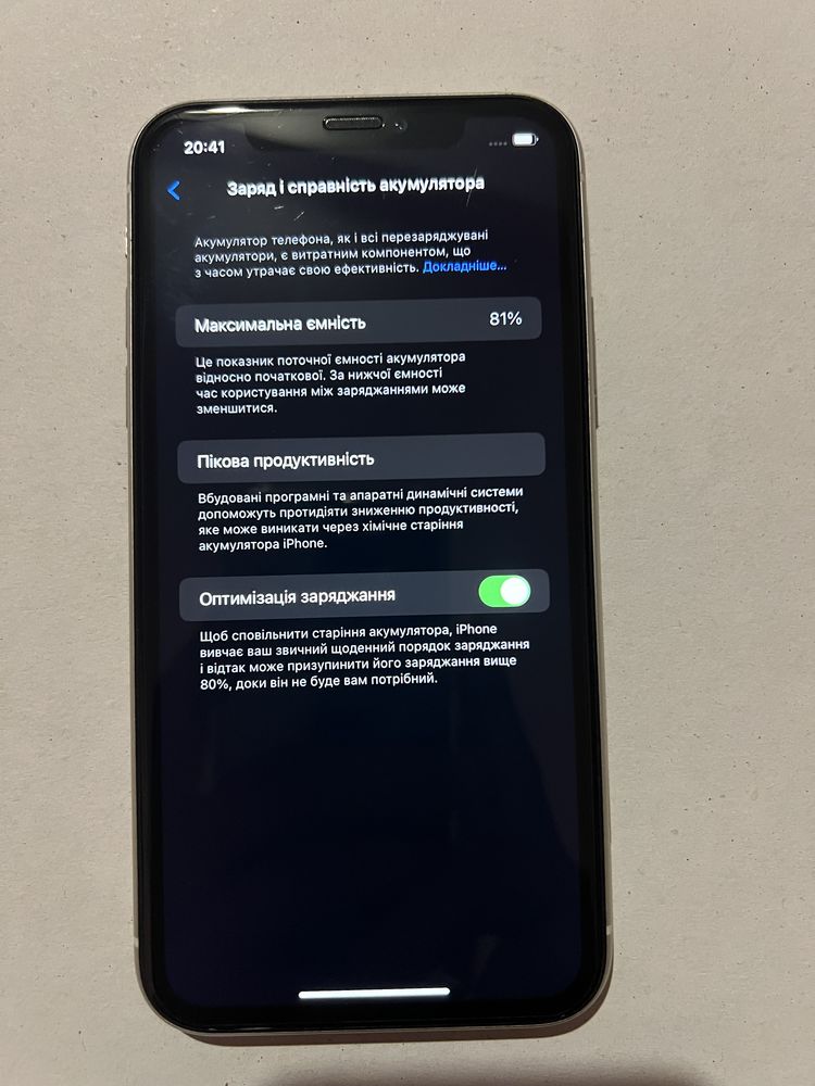 Айфон 11 на 128гб білий