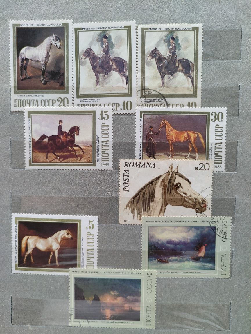 Марки почтовые, коллекция 115 шт, с 1970 по 1989 гг.