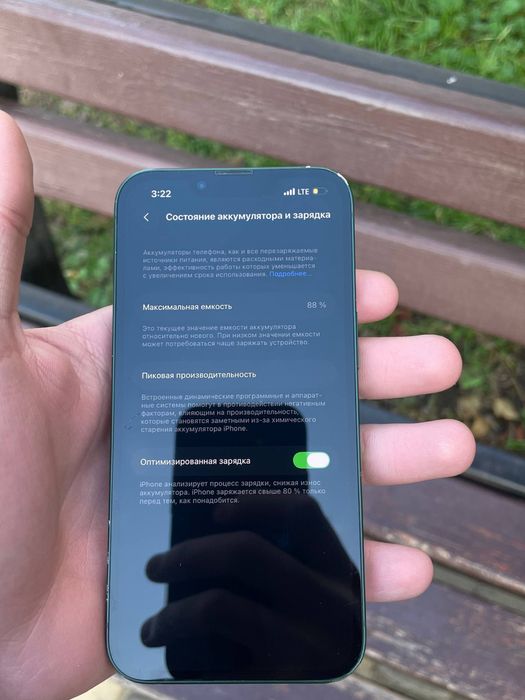 Айфон 13 на 128 Гб зелений