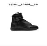 Maison margiela future high