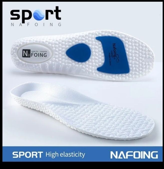 Устілки спортивні Nafoing/стельки ортопедичні