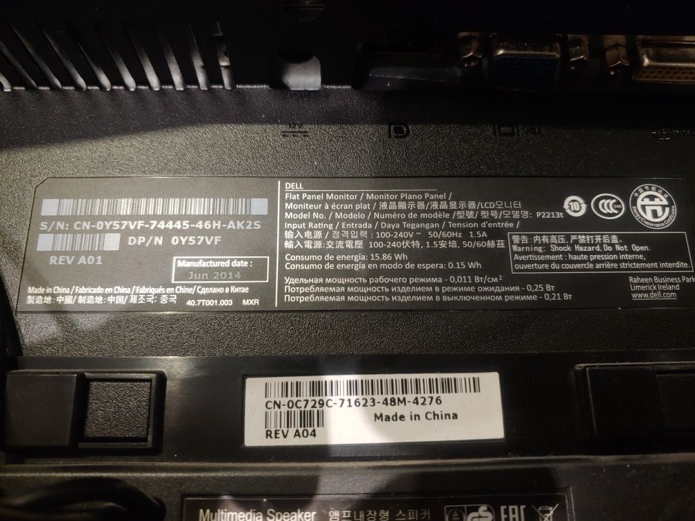 Монитор DELL 2213t с саундбаром в отличном состоянии