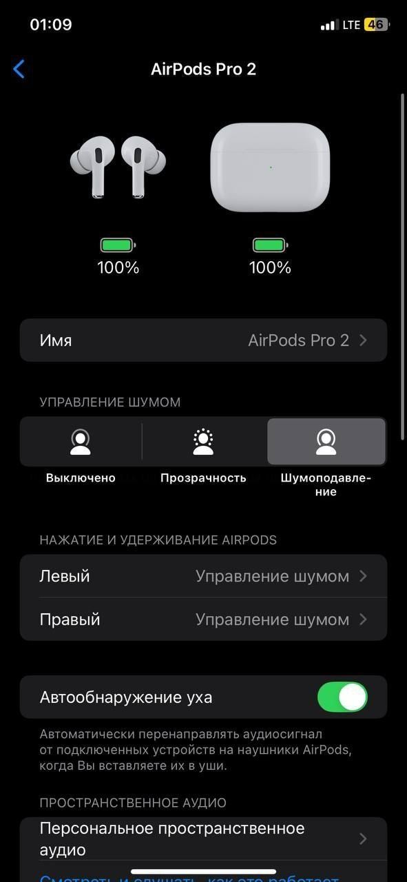 ‼️АКЦІЯ‼️ Pro 2 — бездротові навушники з шумоподавленням