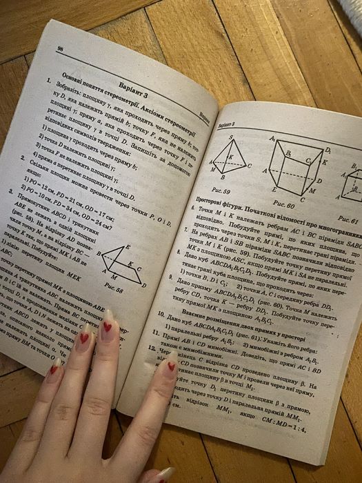 Збірник з математики 10 клас Мерзляк
