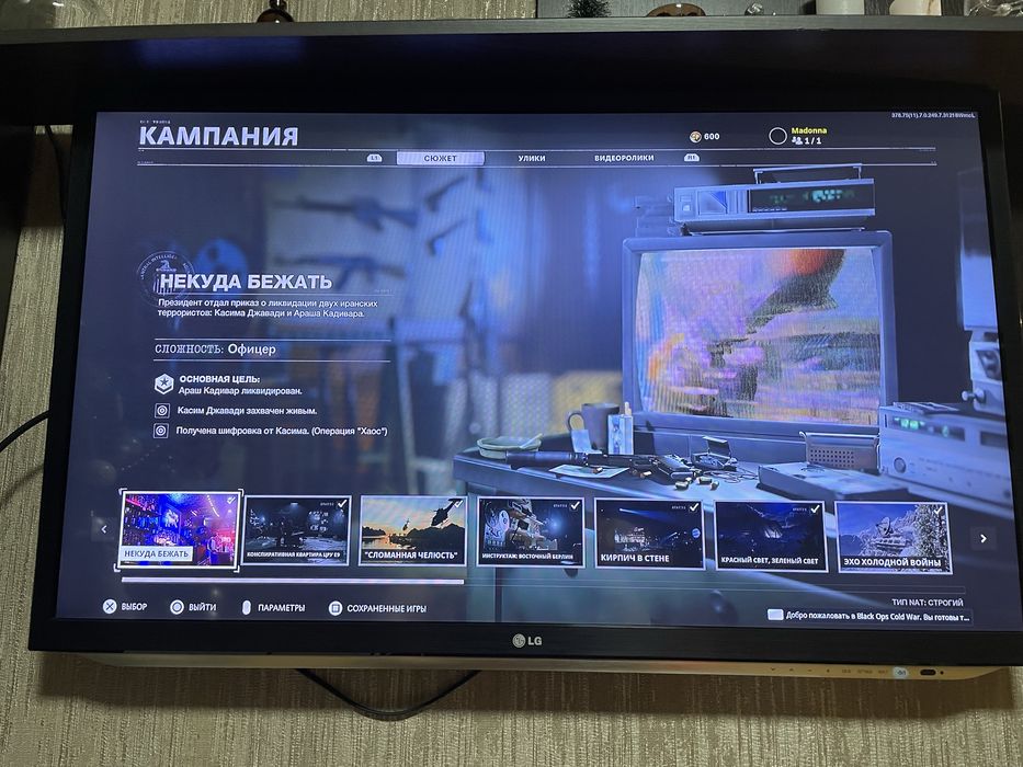 Call of duty Black Ops Cold War PS 5 диск;