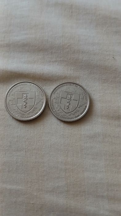 Ювелірні монети.