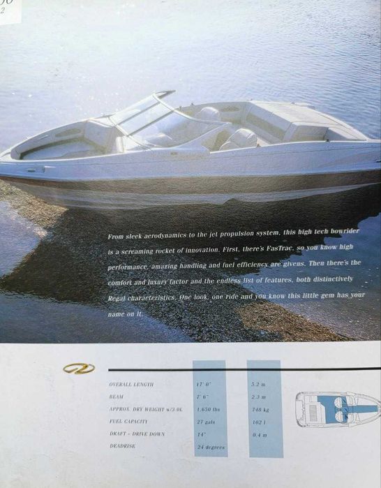 Продам глиссующе, прогулочное судно Regal 1700 LCS