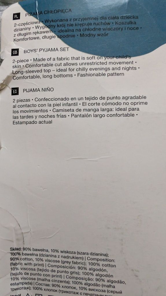 Piżama chłopięca 158