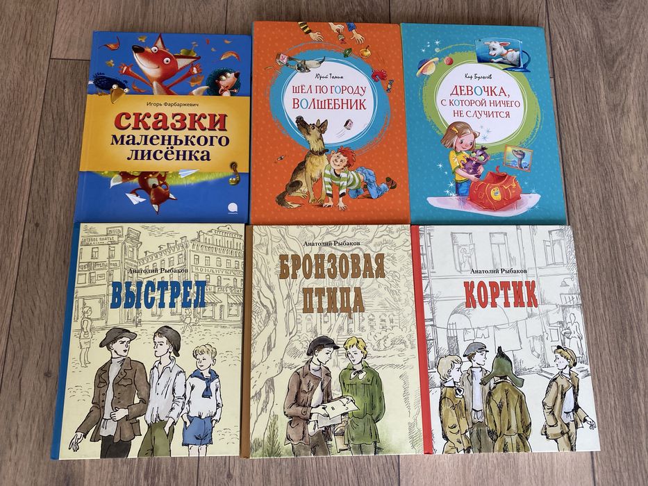 Остров моего дедушки Буратино Комплект