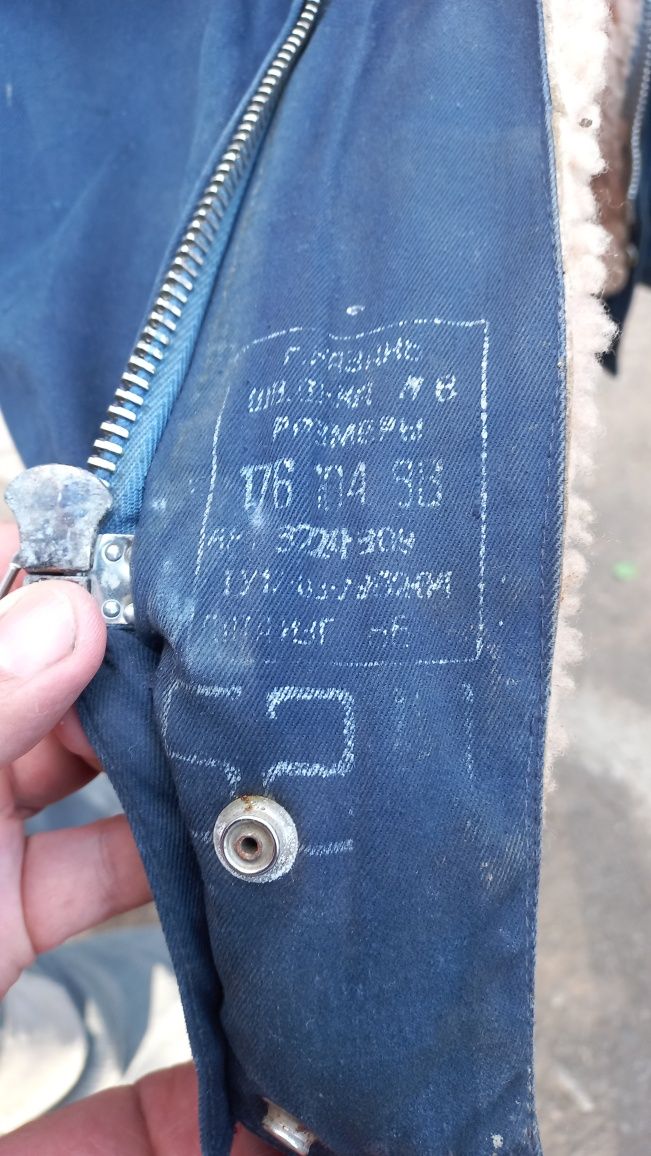 Продам куртку летную меховую 52 размераховую