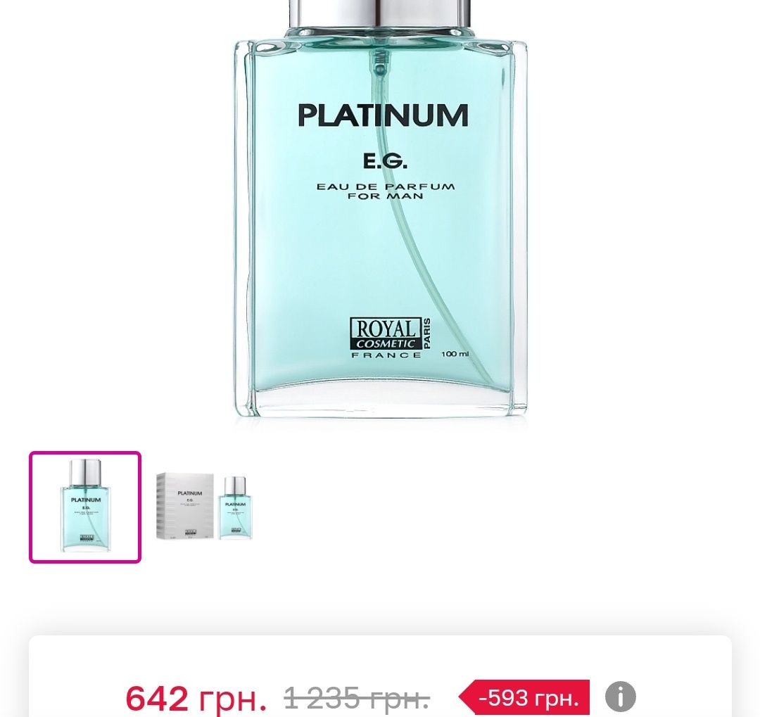 Парфумована вода чоловіча Royal Cosmetic Platinum E. G. 100мл неповні