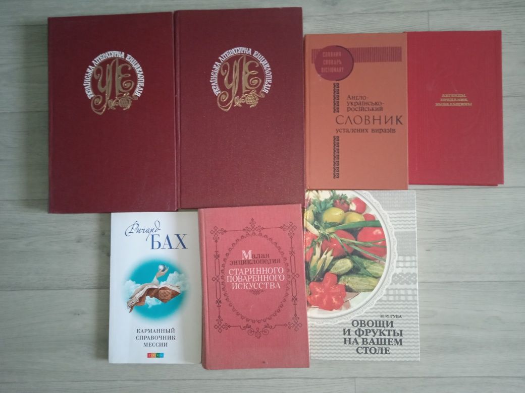 продам книжки дитячi